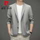 Pierre cardin French men's suit men's slim spring and autumn style business youth small suit casual men's single western jacket knitting khaki XL 180/96A 135-150Jin [Jin equals 0.5 kg]