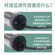 Yuechangsheng inductive speed switch XSA-V11801 speed sensor 12801/11373/12373 rotation XSA-V123733 cable PNP ordinary model