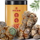 神农金康 三七头250g 云南文山三七20头田七头中药材可磨三七粉送长辈父母