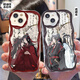 魔道祖师魏无羡原耽手机壳适配苹果15p红米note12vivoy78y70sOPPO 奶油纹透明壳-W16834 OPPO系列-型号发送客服备注
