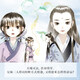 Xiada Comic -Serie Butianger Comic -Set 9 Volumes + Changgexing Comic Set 9 Volumes + Zibuyu Comic Set 3 Volumes Xiada Works 12345689 [Single Set ist optional] Butiang Comic 2