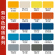 钱锦RAL5012淡蓝色自喷漆 金属防锈修补剂工业油漆 劳尔手摇喷漆大容量450ML整箱12支