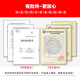 三溢水 适用美的净水器滤芯MRC1583A-50gMRO101A-5/102-5全套10吋滤芯 123级