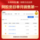Dong'e Ejiao donkey-hide gelatin 240g*2 gift box donkey-hide gelatin blocks enhance immunity and health nutritional products Mid-Autumn Festival gift box