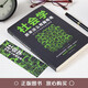 Xinhua genuine sociology is so interesting and useful. Sociological thinking and social science reading materials that you must have. Popular psychology books SN4867