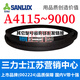 
XMSJA4115 to A9000 Triangle belt A-type belt B-type C-type D-type E-type F-type motor joint gear shape Dark blue A4877.Li