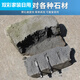 Aoyanlai Split Stone Tool Celse для открытия каменных зажимов, чтобы сломать камни и разбить каменные инструменты Железное зубило специальное стальное камень масон 14105