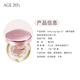 Aekyung Age 20 s Aekyung Air Cushion BB Cream Four Colors Lahua Hydrating Concealer Foundation No. 21 SPF50+14g*2 Birthday Gift for Women