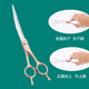 Tanizaki pet grooming scissors, dog hair tool set, 7-inch split scissors, professional trimming scissors, curved scissors, Teddy cat and dog universal haircut tool, pet scissors #straight scissors + curling scissors + steel comb storage bag