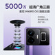 
realme GT Neo5 second-hand 5G mobile phone Snapdragon 8+ 144Hz high-flash 1.5K straight screen Photo gaming mobile phone Shengjingbai [Givea super fast charge] 12GB+256GB (150w) 99 new