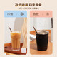 Baicaoyuan disposable coffee stirring stick 18cm hot coffee thin plastic straws food grade 200 pieces individually packaged