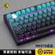 Belly Spirit Mk870 Qingmu боковой гравировка