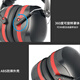 Gongbaili sound insulation earmuffs industrial noise-proof earbuds silent earphone shooting 36dB noise reduction efficiency