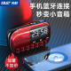 SAST V90 Blue Radio Elderly Charging Portable Card Pocket Mini Walkman Campus Radio FM FM Digital Player