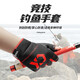 
ChuiXian Fishing Gloves, finger-exposed, breathable, non-slip, sun protection, rock fishing gloves, sea fishing gloves, fishing gear, thickened gloves (gray)