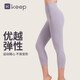 Halten Sie nacktes Gefühl, Ungrose, acht Punkte-Yoga-Hosen für Frauen, hohe Taille, Hüftleben, Sport, Laufen, Yoga-Anzüge, Fitnesshosen, Frühlings- und Sommer 12593 Mitternachtsblau, durchschnittliche Größe