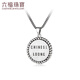 Lukfook Jewelry Xuanku Series Platinum 950 Longxing Tianxia Electric Black Craft Platinum Pendant Men's Price without Necklace 008534PA 24.65g (including labor cost 3278 yuan)