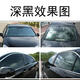 FANCYCHIC car window film self-adhesive car film car glass film car insulation film solar film full car film explosion-proof film sunscreen film high thermal insulation privacy high thermal insulation sun protection deep black (privacy) 50cm wide * 1 meter long (one side window) universal tool