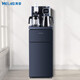 Meiling (meling) Zmd Safe Series Machine de bar à thé, maison de télécommande intelligente multi-fonctions de distributeur vertical, distributeur d'eau de bureau, my-yt903