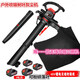 XMSJ outdoor lawn hair dryer garden leaf vacuuming and fallen leaves collector cleaning high power blowing and suction dual-purpose artifact 21V wireless hair dryer 3888TV single battery 6 gears