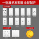 德力西（DELIXI）带开关插座墙壁大面板CD691白色三位中号154型厨房电视墙官网电源 十五孔(15孔原九孔9孔联排三插) 官网室内长方形大板装修装饰套餐
