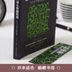 Xinhua genuine sociology is so interesting and useful. Sociological thinking and social science reading materials that you must have. Popular psychology books SN4867