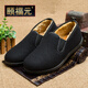 Yifu old Beijing cloth shoes men's autumn and winter middle-aged and elderly traditional dad's cotton shoes non-slip soft sole plus velvet warm cotton shoes for the elderly black large cotton (long velvet) 42