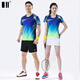 Odd and even size badminton sports suit summer new couple tennis suit short-sleeved jersey table tennis suit group purchase men's blue short-sleeved suit C11836+12241 XXL