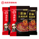 Haidilao Hot Pot Base Clear Oil Spicy Hot Pot Base 220g*3 bags 3~5 servings Clear Oil Spicy Hot Pot Seasoning