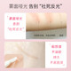 Lucky Trendy plain double eyelid patch lace invisible natural traceless flesh-colored female eyelid patch light and thin one package