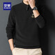 Romon (Romon) Luxe Luxury Sweat-shirt haut de gamme Rocker Men's Fleece Sweat-shirt Spring and Automne Nouveau pull Casual Base Shirt Half High Zipper Stand Cold Cold