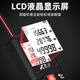 Center handheld laser rangefinder high-precision infrared electronic ruler decoration measuring room ruler measuring room instrument outdoor measurement No. 7 dry battery model 50 meters