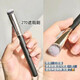Banrenjia fine flat head double-ended sponge concealer brush lip brush dark circles tear trough eyeliner brush foundation brush quick makeup application T22 fine concealer brush 1