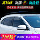 FANCYCHIC car window film self-adhesive car film car glass film car insulation film solar film full car film explosion-proof film sunscreen film high thermal insulation privacy high thermal insulation sun protection deep black (privacy) 50cm wide * 1 meter long (one side window) universal tool
