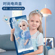 Yasni Ice and Snow Doll Toys Girl Early Education Smart Dress-up Princess Doll's House's Toys Birthday Gift