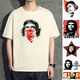 RAFT-Kern ehemaliger sowjetischer T-Shirt geschnitten Guevara periphere kurzärmelige Kleidung Sommer T-Shirt Herren Tee Blume Schöne Weiße D4882 Schnitt Guevara M (110-130) Jin [Jin gleich 0,5 kg]