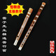 管子先生苦竹笛子考级初学两节笛专业精制入门横笛演奏调儿童成人乐器 E调