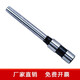 
Applicable to Deli 3846 3821 3839 3888 3881 3880 Hollow drill knife financial certificate binding machine collar drill bit Deli 3885/14652 drill knife