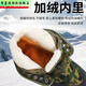 Zhiyunyan [terciopelo agregado y espesado] 3520 zapatos de algodón de algodón alto de invierno Sitio de construcción sin deslizamiento Calidez y zapatos liberadores Protección laboral para hombres Camuflage Zapatos de goma 3520+negro+[zapatos de algodón de tela] 36