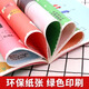 [Kyokura Sufa Brand New Great Edition] Plus vous jouez, plus vous devenez intelligent (les 3 volumes) 36 ans, nombre d'enfants, Shanghai Yuanyuan Education Tongji University Press