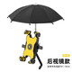 Takeaway rider electric vehicle mobile phone navigation holder scooter motorcycle battery car shock-proof bicycle riding with parasol mobile phone holder handlebar style black