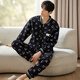 
Chengxin pajamas men's winter pure cotton clamping can be worn on the outside for young men's home clothes autumn and winter thickened mezzanine set M1 15277 3XL (height 178-185 Weight 180-200)