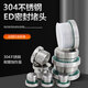 
304 stainless steel hexagon ED sealing plug head oil plug screw 1 point 2 point 3 point 4 point G14M20X15G18 G1.1/4X11304 material with fluorine glue