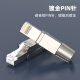 Liangweilang network cable voltage-free crystal head CAT6A super category 6 gigabit fully shielded plug-free RJ45 household 8-core category 7 10G module crystal head connection network cable category 7 shielding screw type [1 pack]