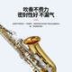 雅马哈（YAMAHA）萨克斯YAS26 S1 280中音降E调YTS26次中音降B调专业考级成人入门 YAS-26中音降E【无#F键】