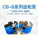 Fanyi Kechuang gear pump CB series, oil pump unit price/set gear oil pump CB-BM125