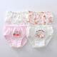Printed cotton house 4-pack male and female baby pure cotton boneless children's underwear bread pants Japanese bamboo cotton thin shorts briefs boy's engineering vehicle 4-pack underwear 90cm
