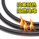 GEIYURIC plastic corrugated pipe PA nylon waterproof flame retardant wire and cable threading pipe hose protective sleeve threaded pipe line pipe PA AD21.2 (inner diameter 17mm) 100 meters