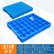 Qinkai plastic compartment box multi-grid storage box partition parts box-shaped storage box screw box storage square storage box 440 D16 grid/outside 440*320*84
