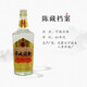 Collection of wine, aged wine Ningcheng Touqu, 1980s, high-vintage liquor, single bottle